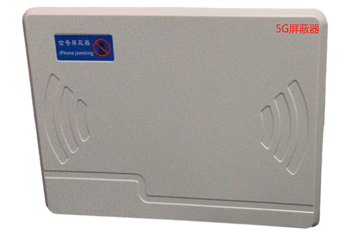 清江浦经济型移动通信干扰器7路