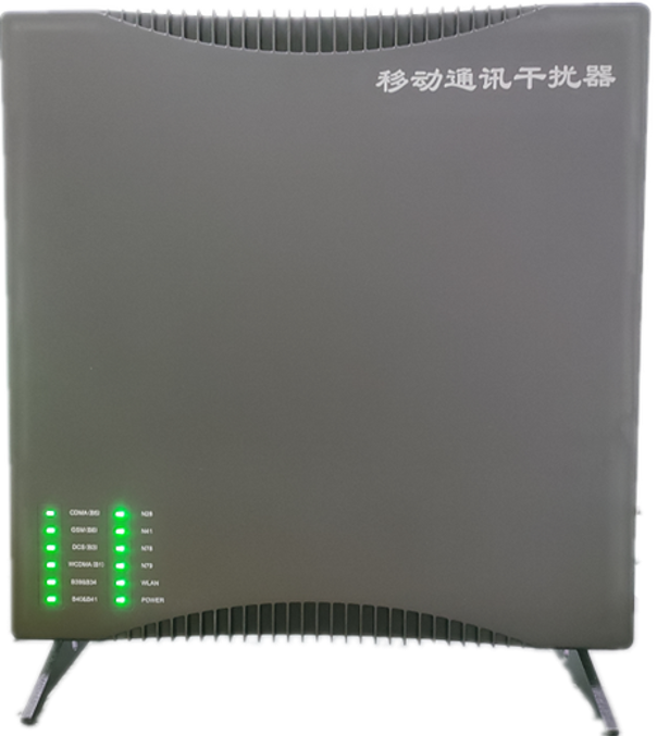  清江浦信令级放装型数字移动通信干扰器