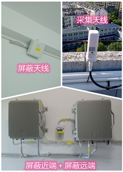  清江浦某检察院保密室屏蔽案例（数字信令级）