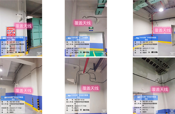  清江浦污水处理净水厂地下箱体覆盖案例